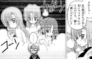 「ハヤテのごとく！」単行本8巻6話
