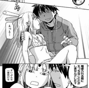 「フルチャージ！！ 家電ちゃん」単行本1巻1話3