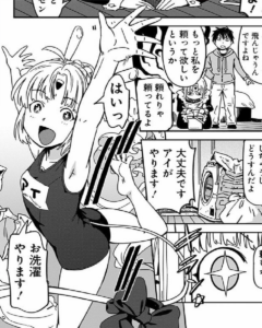 「フルチャージ！！ 家電ちゃん」単行本1巻2話