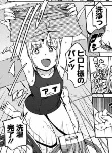 「フルチャージ！！ 家電ちゃん」単行本1巻2話2