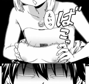 「フルチャージ！！ 家電ちゃん」単行本1巻3話2