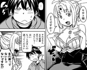 「フルチャージ！！ 家電ちゃん」単行本1巻3話4