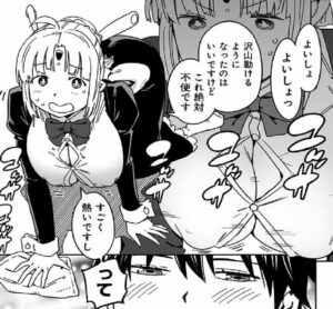 「フルチャージ！！ 家電ちゃん」単行本1巻3話6