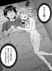 「フルチャージ！！ 家電ちゃん」単行本1巻7話3