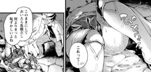 「僕の部屋がダンジョンの休憩所になってしまった件」単行本1巻1話3