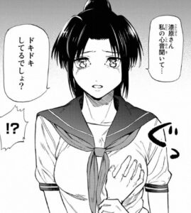 「十字架のろくにん」単行本5巻44話2