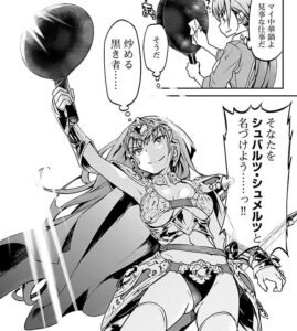 「姉のおなかをふくらませるのは僕」単行本1巻5話