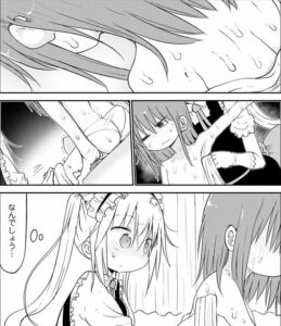 「小林さんちのメイドラゴン」単行本5巻42話