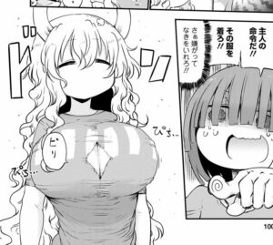 「小林さんちのメイドラゴン」単行本5巻46話3