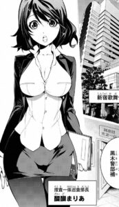 「新宿D×D」単行本1巻1話
