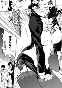 「新宿D×D」単行本1巻4話2