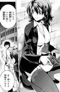 「新宿D×D」単行本1巻5話