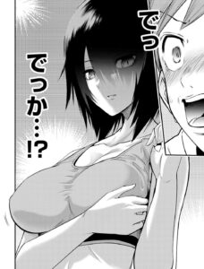 「東京ネオンスキャンダル」単行本1巻1話3