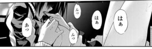 「東京ネオンスキャンダル」単行本1巻1話8