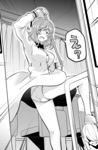 「東京ネオンスキャンダル」単行本1巻3話2