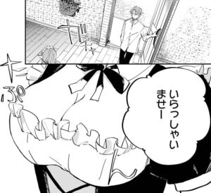 「異世界転移したのでチートを生かして魔法剣士やることにする」単行本1巻1話