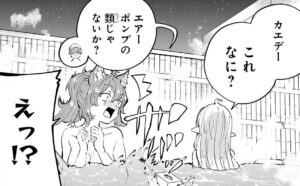 「異世界転移したのでチートを生かして魔法剣士やることにする」単行本5巻18話3