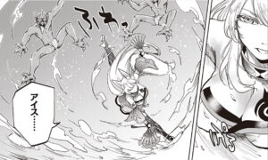 「経験値貯蓄でのんびり傷心旅行」単行本2巻8話2