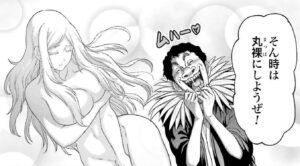 「豚の復讐」単行本5巻21話5
