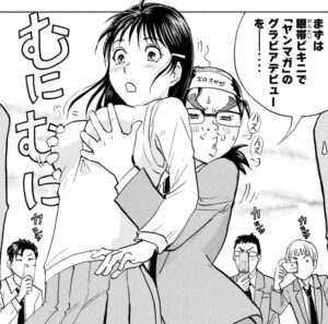 「金田一少年の事件簿 20周年記念」単行本2巻1話2