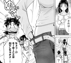 「金田一少年の事件簿 20周年記念」単行本2巻2話