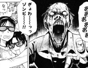 「金田一少年の事件簿」単行本34巻1話