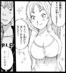 「金田一少年の事件簿」単行本34巻4話