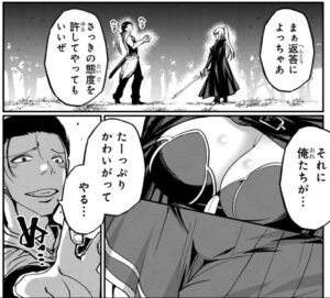 「骸骨騎士様」単行本1巻5話