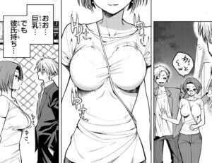 「黒月のイェルクナハト」単行本1巻1話