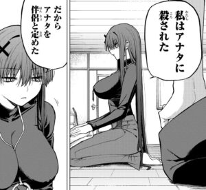 「黒月のイェルクナハト」単行本1巻1話3