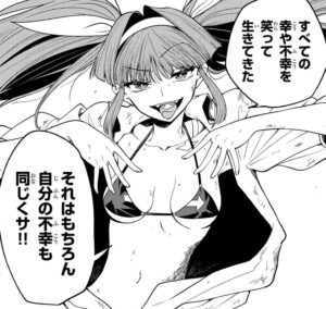 「黒月のイェルクナハト」単行本1巻5話3