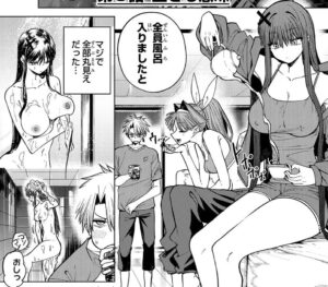 「黒月のイェルクナハト」単行本1巻6話