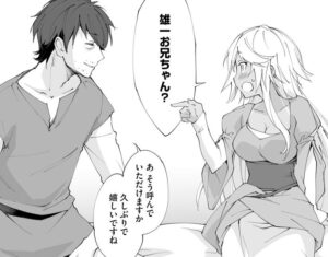 【クラス転移に巻き込まれたコンビニ店員】単行本1巻4話