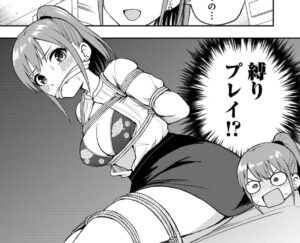 【妄想先生】単行本1巻7話