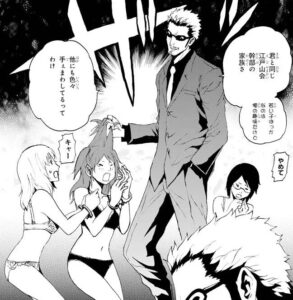 瀬川はじめ「東京ESP」単行本2巻5話2