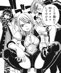 「FAIRY TAIL」単行本20巻169話