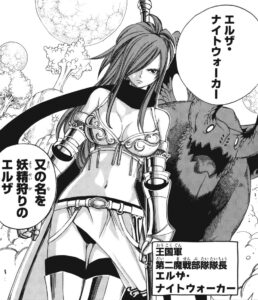 「FAIRY TAIL」単行本21巻170話