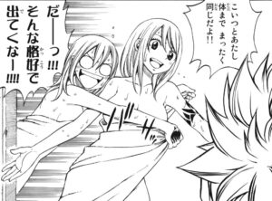 「FAIRY TAIL」単行本21巻173話