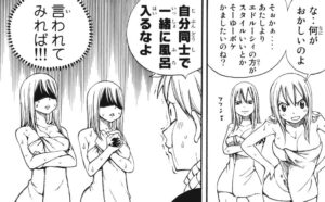 「FAIRY TAIL」単行本21巻173話1