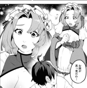 「きのした魔法工務店」単行本1巻2話1