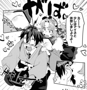 「きのした魔法工務店」単行本1巻4話1