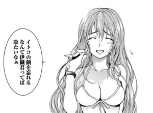 「ぐらんぶる」単行本1巻1話2
