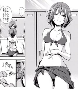 「ぐらんぶる」単行本1巻4話
