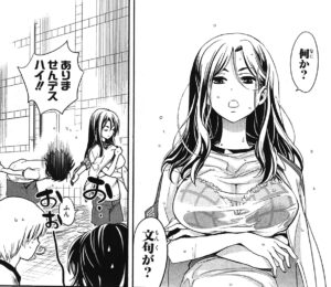 「とある魔術の禁書目録」単行本12巻66話1