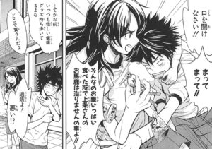 「とある魔術の禁書目録」単行本12巻69話
