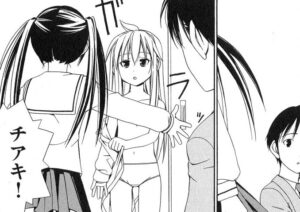 「みなみけ」単行本1巻7話