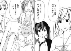 「みなみけ」単行本2巻38話