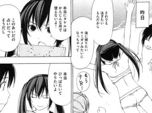 「みなみけ」単行本2巻39話