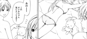 「みなみけ」単行本2巻39話2