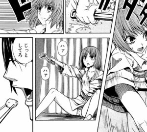 「アラクニド」単行本1巻1話